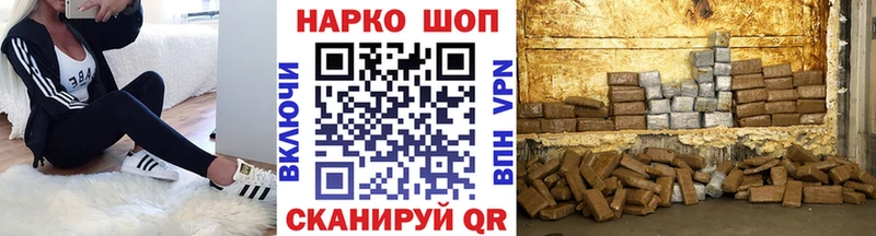 Виды наркоты Семикаракорск СОЛЬ Кокаин МЕФ Конопля ГАШ