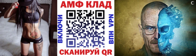 Амфетамин Розовый  купить   Семикаракорск 