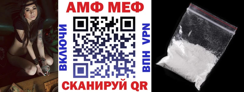 АМФЕТАМИН Premium Семикаракорск
