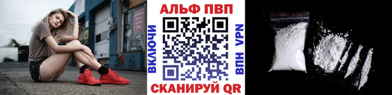 APVP Соль  Семикаракорск 