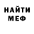 Меф VHQ Andrei Turita