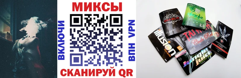 мега tor  Семикаракорск  БУТИРАТ бутик 