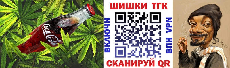 Еда ТГК конопля  Семикаракорск 