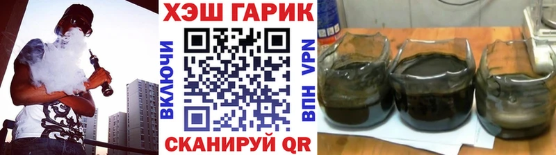 наркошоп  Семикаракорск  MEGA зеркало  ГАШ индика сатива 