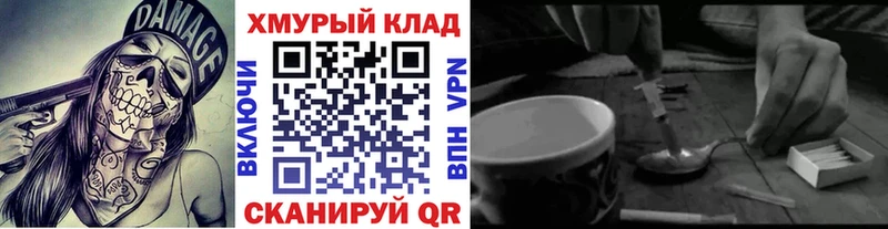 ГЕРОИН Афган  Семикаракорск 