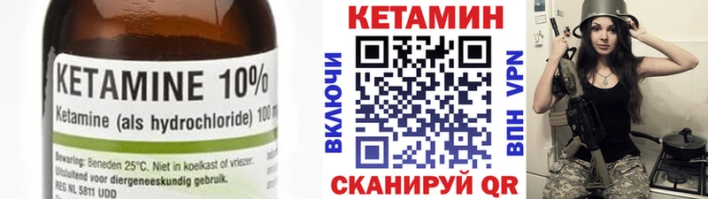 Кетамин VHQ  хочу   Семикаракорск 