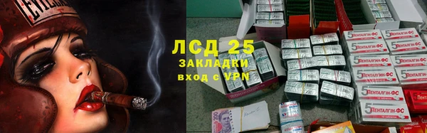 мяу мяу кристалл Баксан