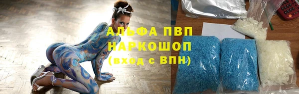 кокаин Балахна