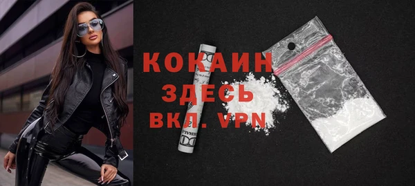 кокаин Балахна