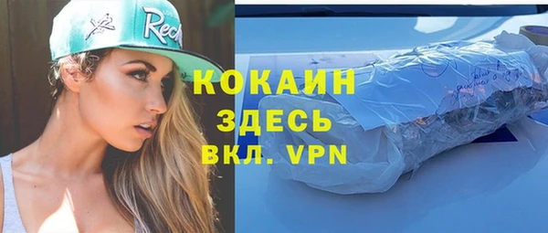 кокс Белоозёрский