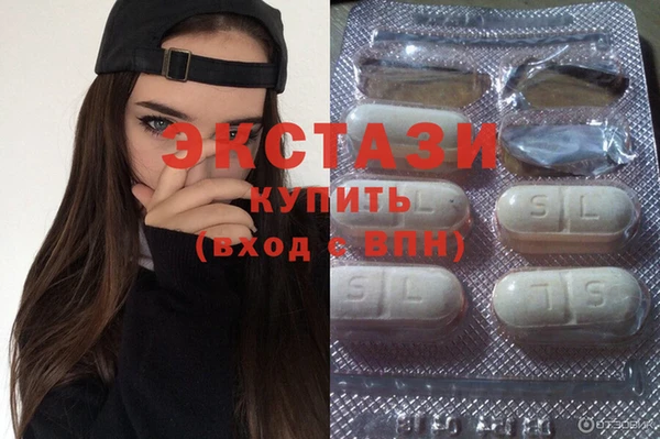 кокаин Балахна