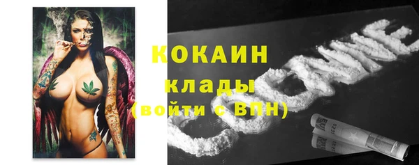 мяу мяу кристалл Баксан