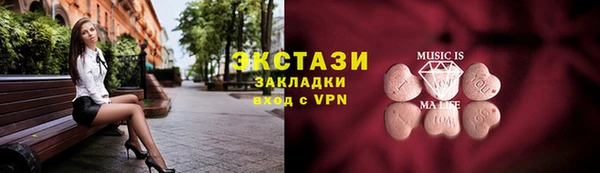 мяу мяу кристалл Баксан