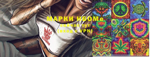 мяу мяу кристалл Баксан