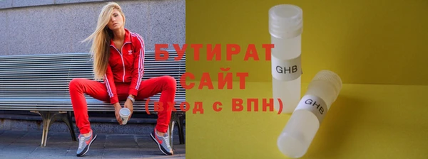 кокс Балабаново