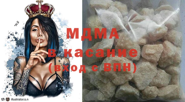 кокаин Балахна