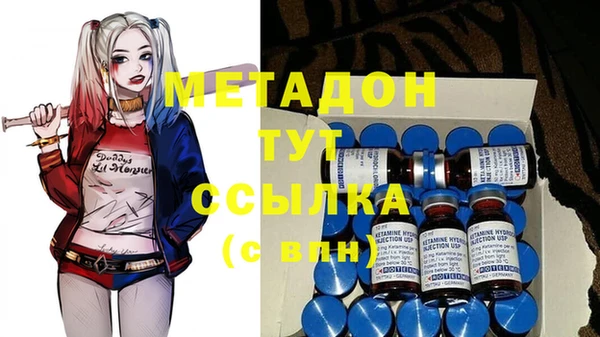 мяу мяу кристалл Баксан