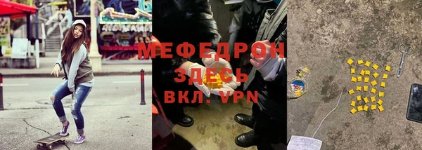 мяу мяу кристалл Баксан