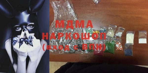 mdma Белокуриха
