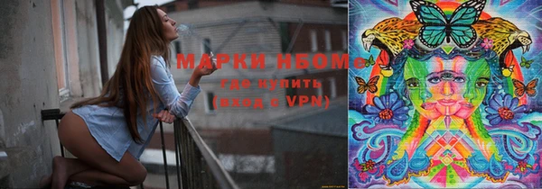 мяу мяу кристалл Баксан