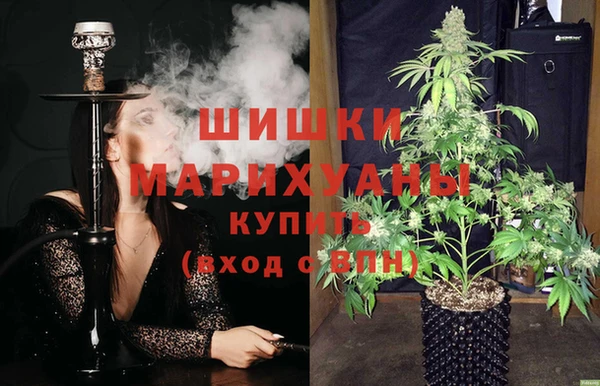 мяу мяу кристалл Баксан