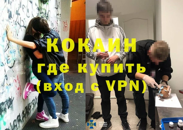 мяу мяу кристалл Баксан