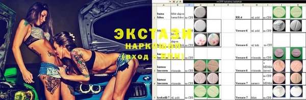 мяу мяу кристалл Баксан