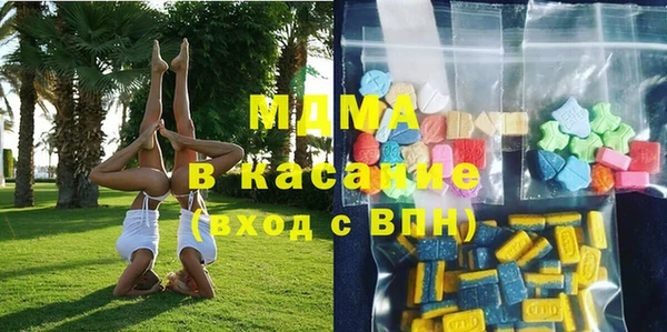 кокаин Балахна