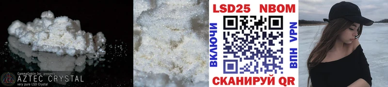 ссылка на мегу маркетплейс  Семикаракорск  LSD-25 экстази кислота 