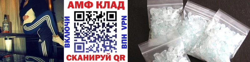 что такое   Семикаракорск  Метамфетамин кристалл 